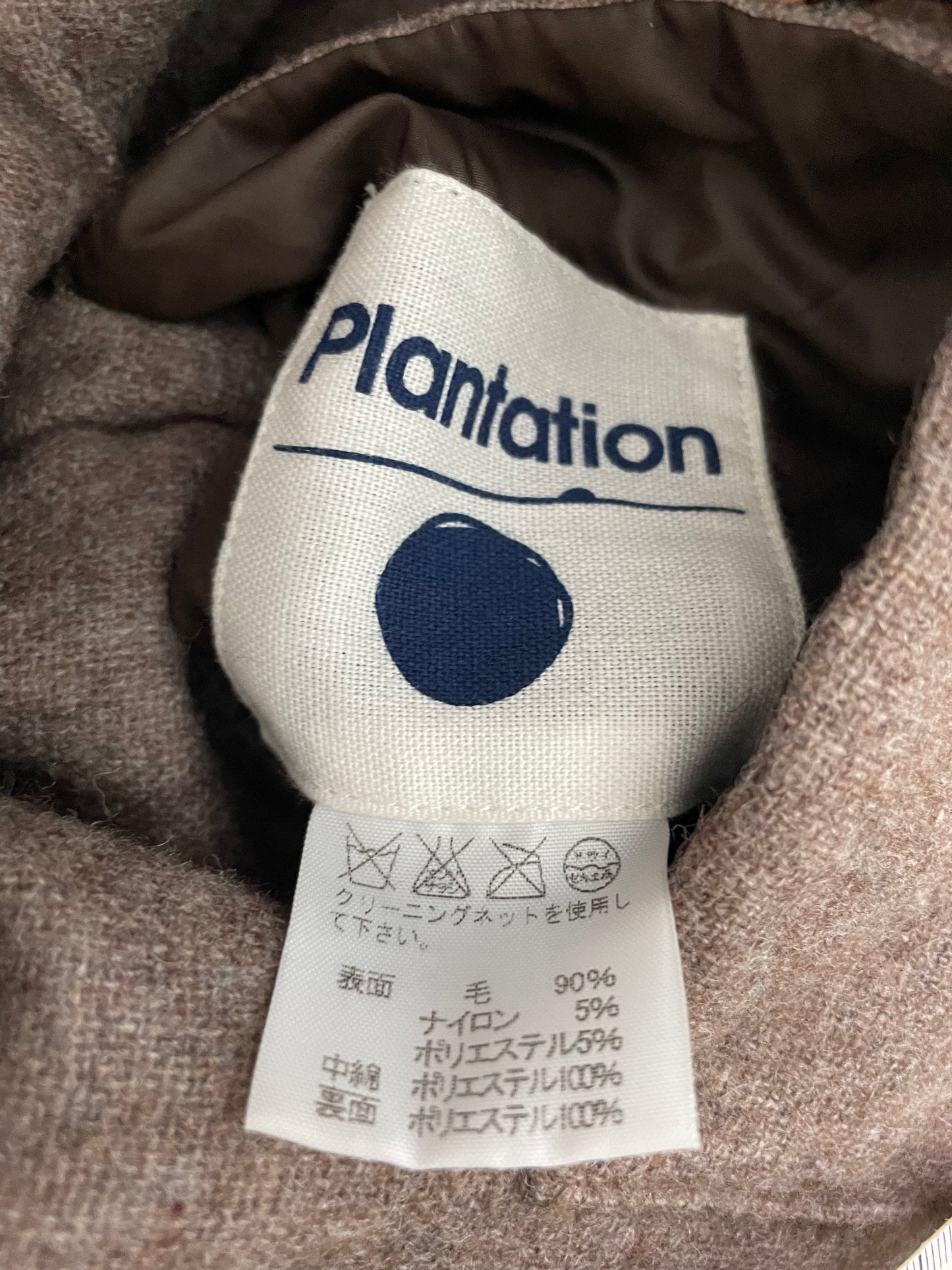 Issey Miyake Plantation 90’s reversible brown wool and padded nylon jacket