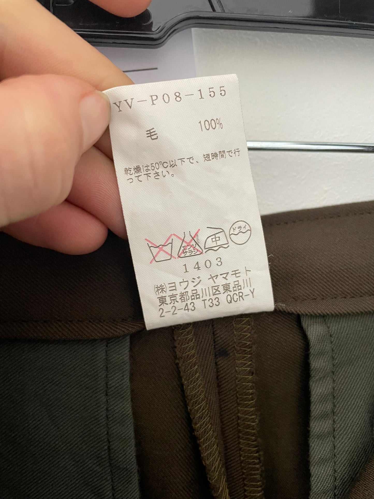Yohji Yamamoto 2000’s khaki wool trousers