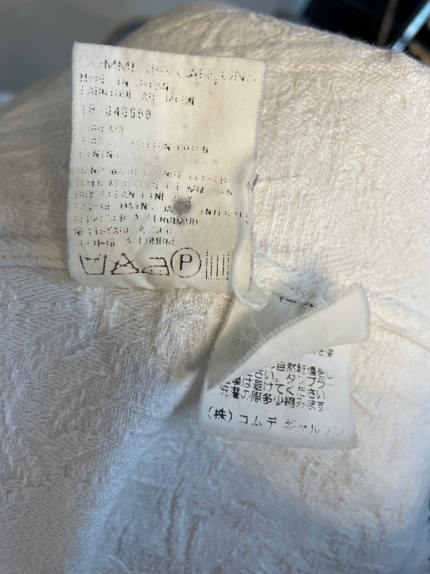Comme des Garçons 2000's white jacquard worker's jacket with distressed hems