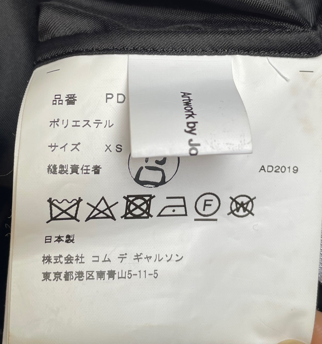 Comme des Garçons Homme Plus Fall 2019 x Jonathan Meese artist print shirt