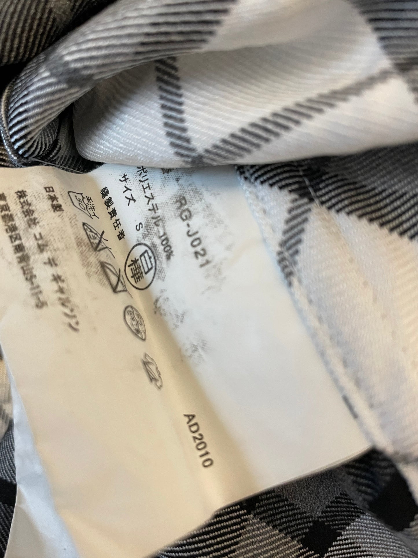 Comme des Garçons AD2010 checkered wrinkled black, grey and white jacket