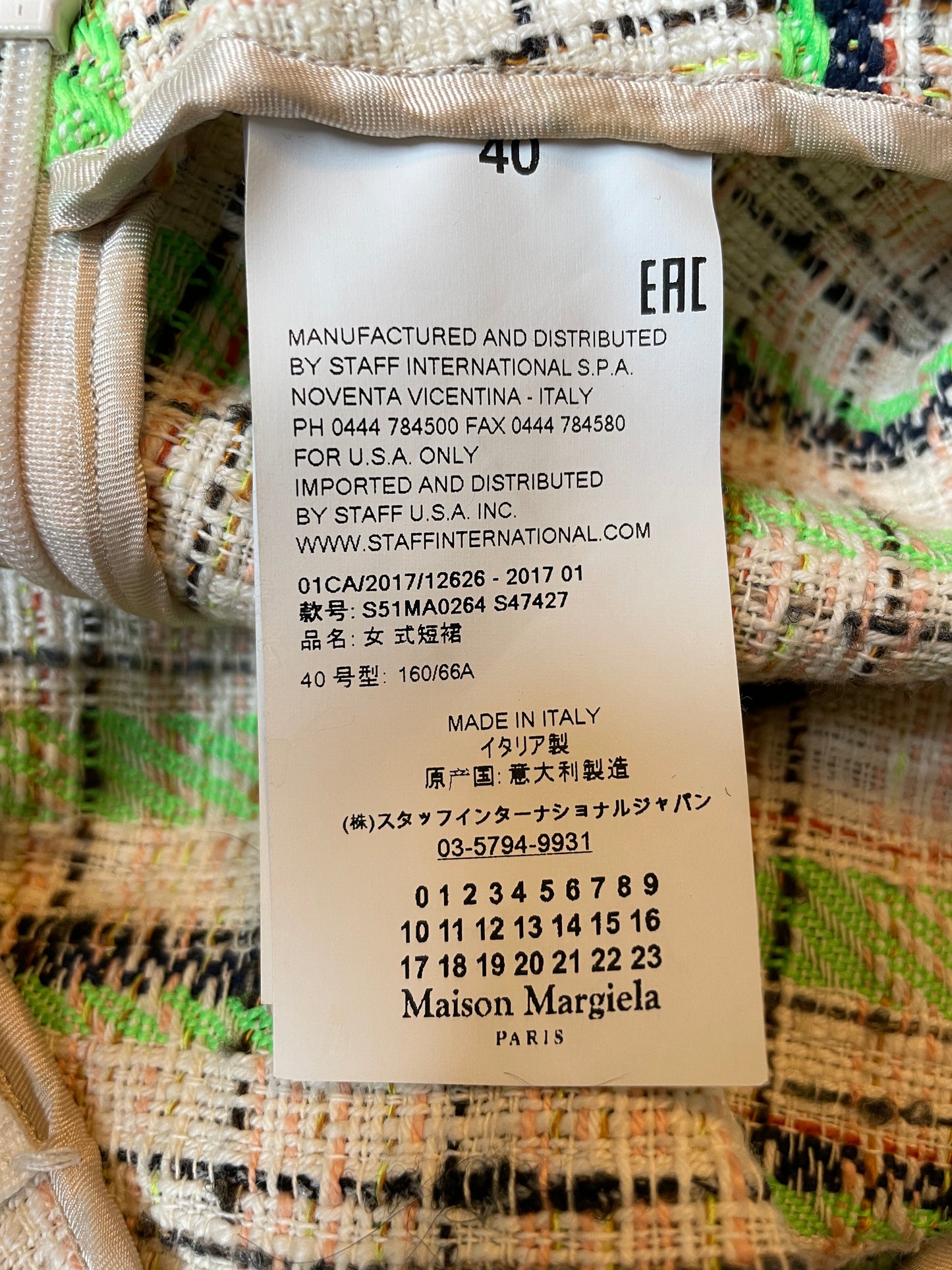 Margiela Spring 2017 cotton knit beige and fluorescent green midi skirt