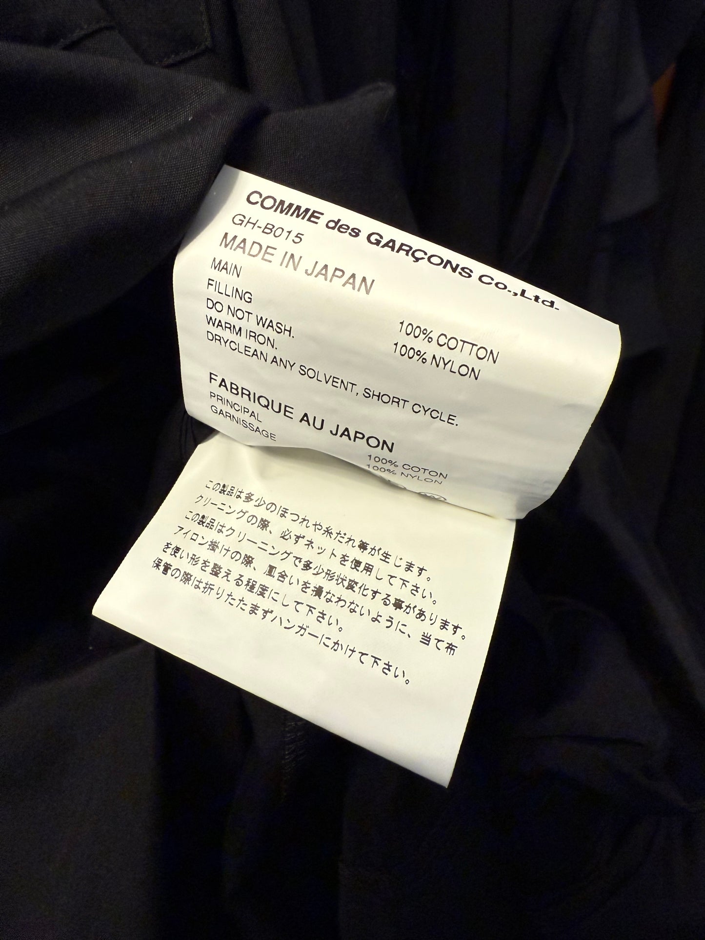 Comme des Garçons AD 2021 black cotton shirt dress with sculptural balloon hems