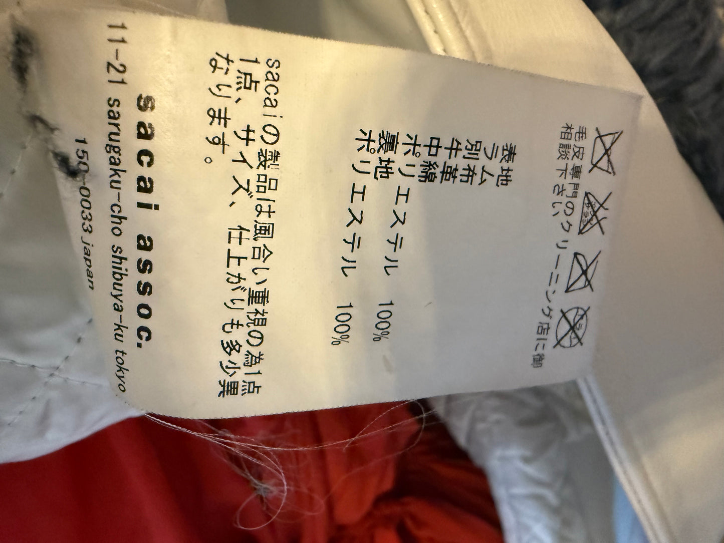 Sacaï Fall 2014 mongolian fur sleeveless leather jacket