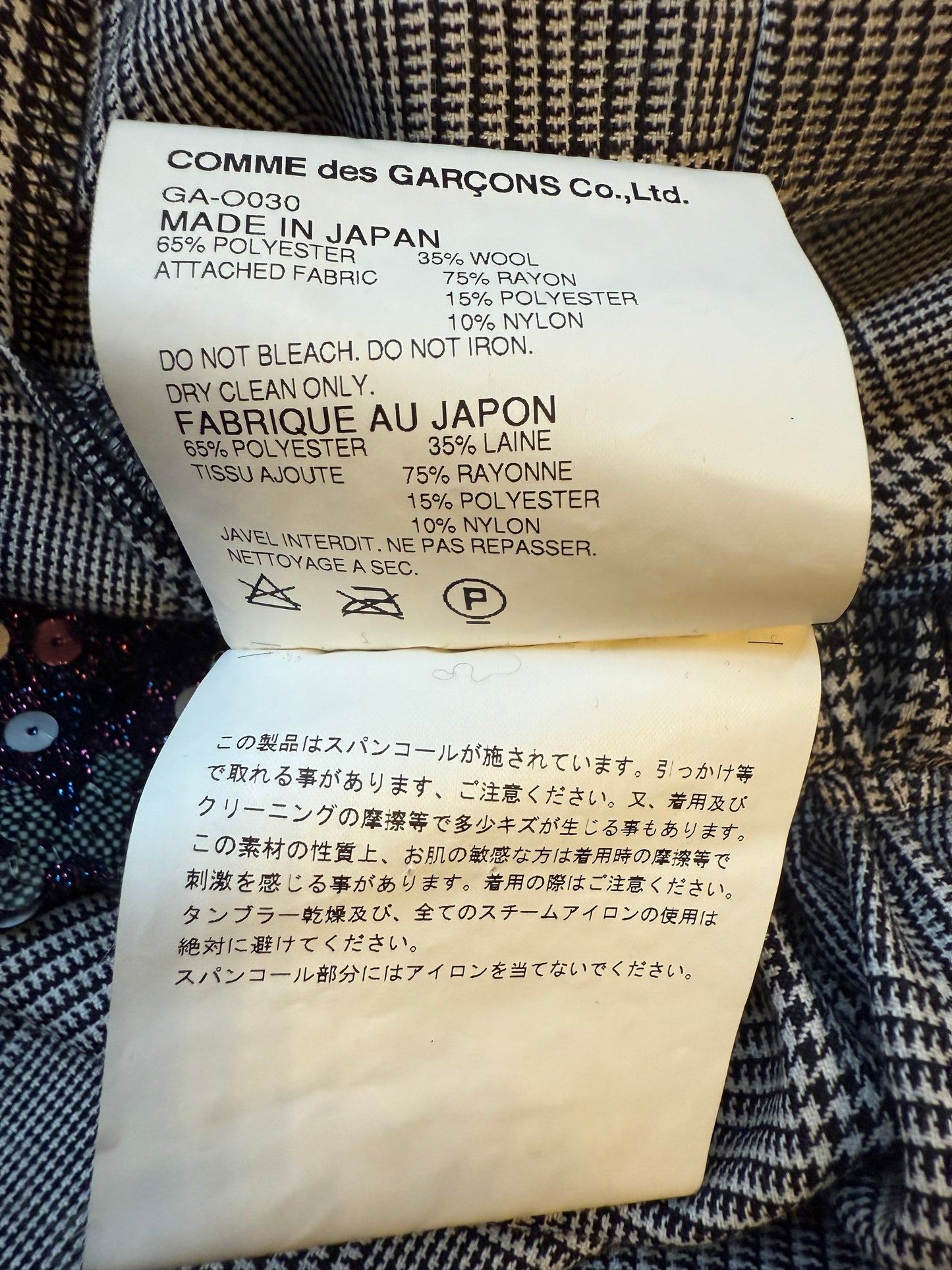 Comme des Garçons Spring 2008 glen check shirt with sequin sleeves and double hood