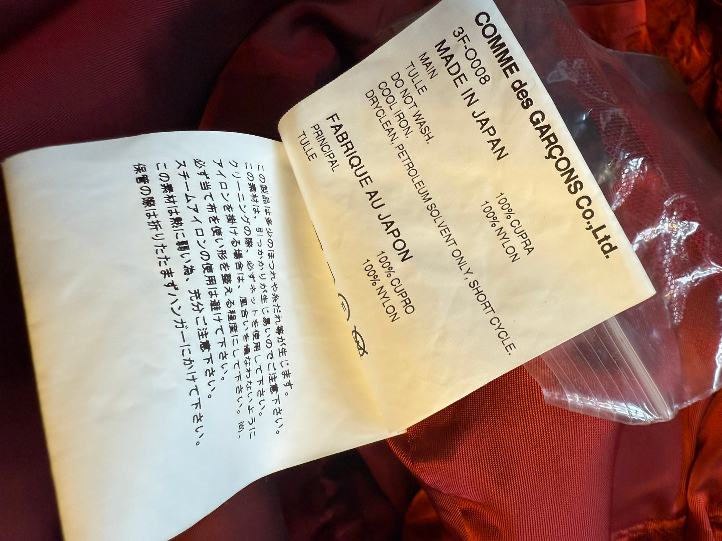 Noir Kei Ninomiya 2020’s red silky tulle A-line dress